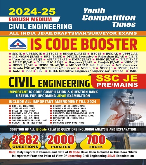 IS CODE BOOSTER CIVIL ENGINEERING (2024)